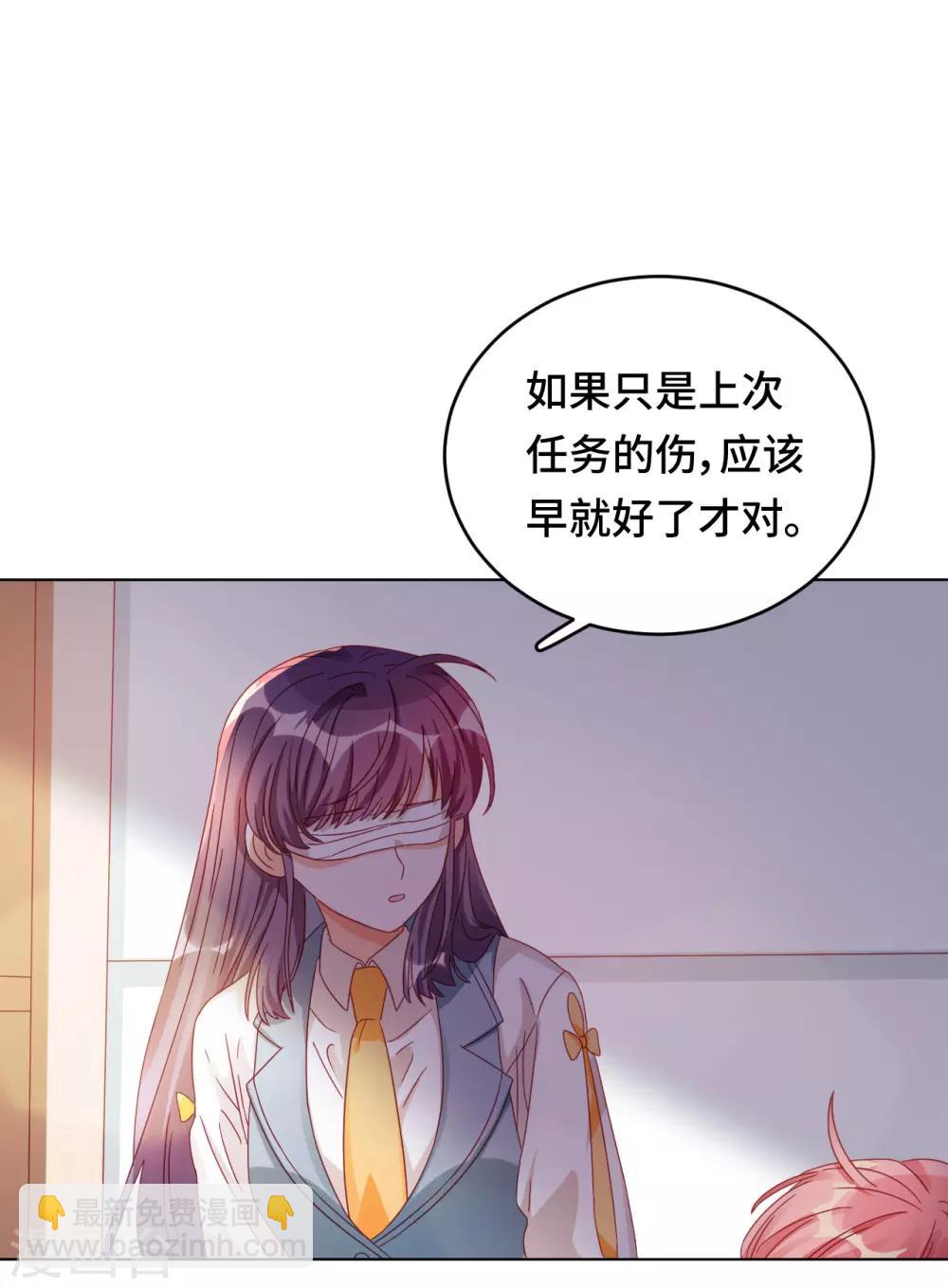 第2季1话 当梦境击穿现实(1/2)-第63话