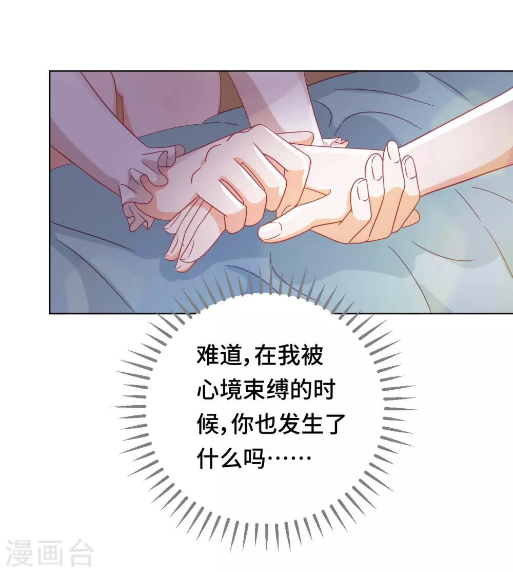 第2季1话 当梦境击穿现实(1/2)-第63话