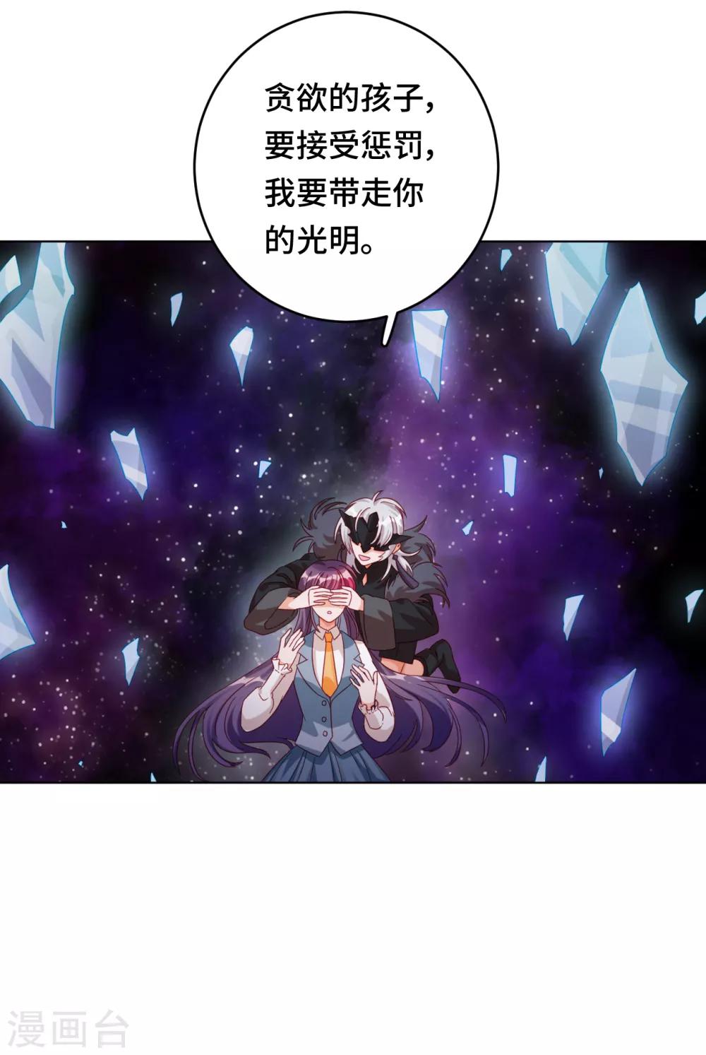 第2季1话 当梦境击穿现实(1/2)-第63话