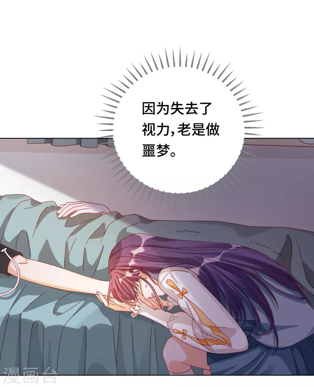 第2季1话 当梦境击穿现实(1/2)-第63话