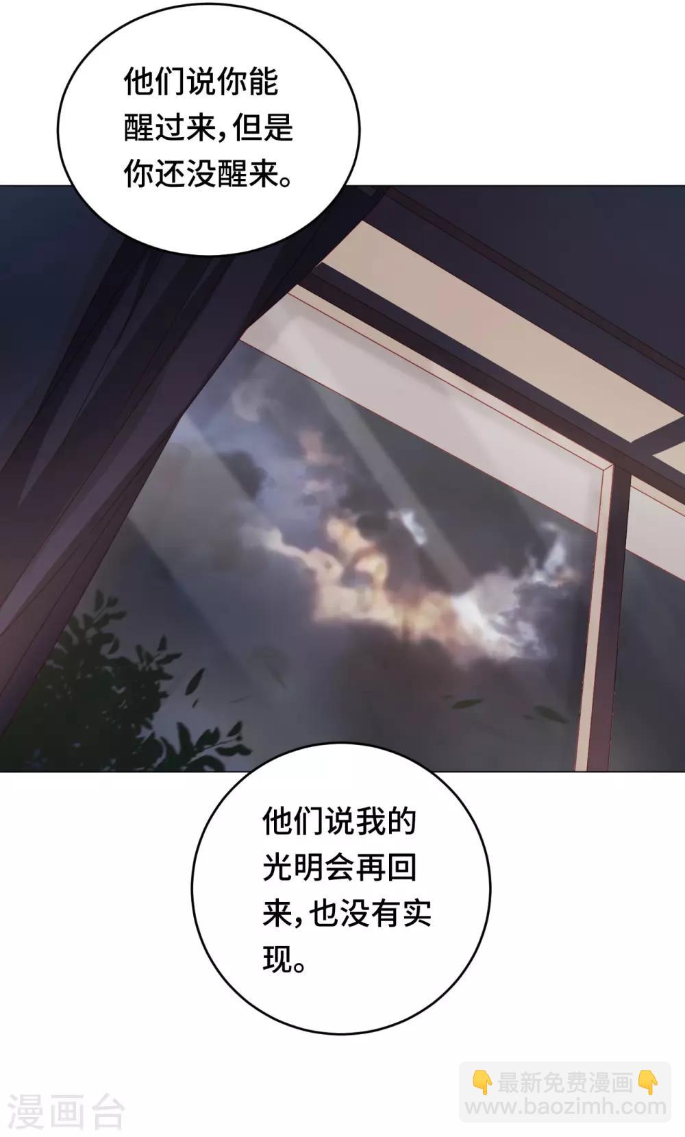 第2季1话 当梦境击穿现实(1/2)-第63话