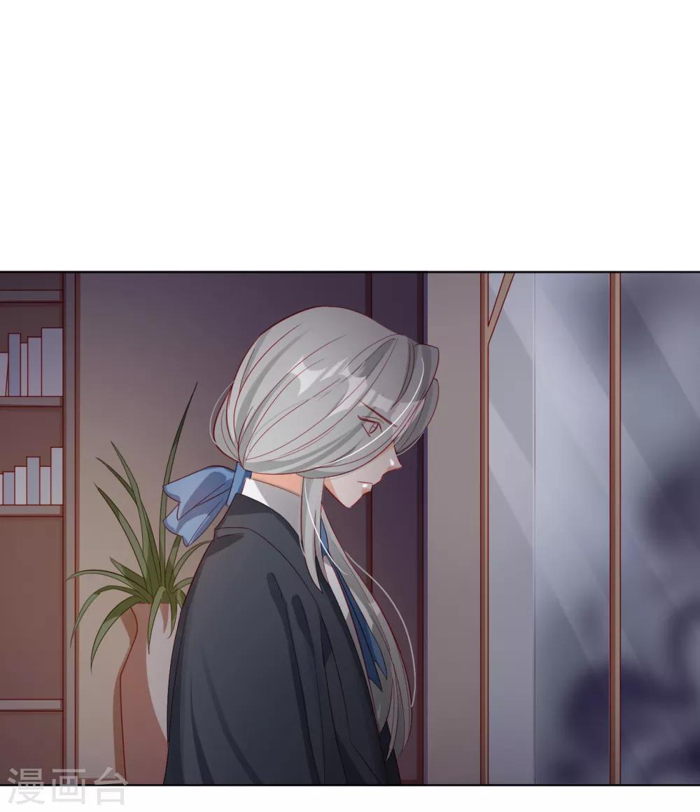 第2季1话 当梦境击穿现实(1/2)-第63话