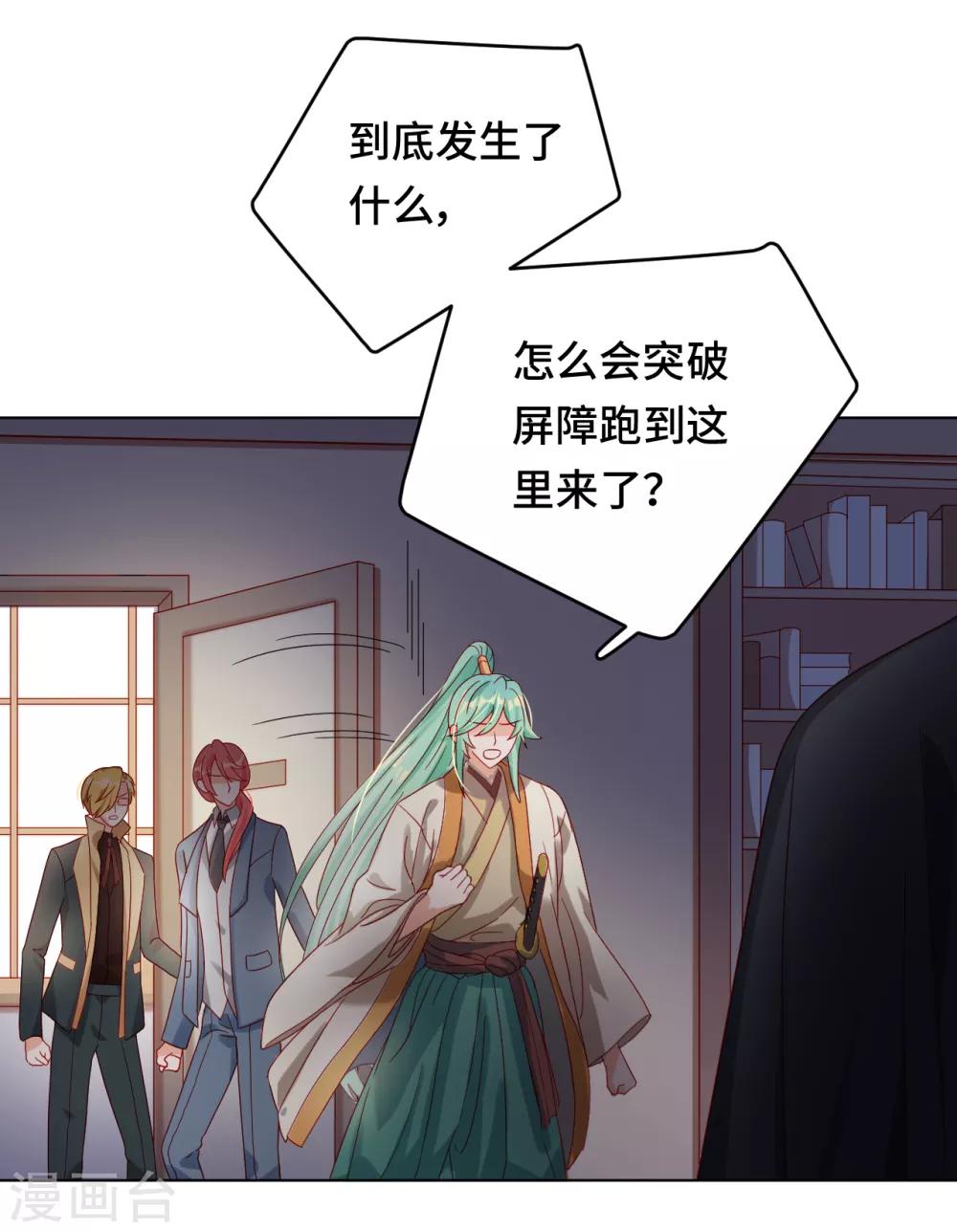 第2季1话 当梦境击穿现实(1/2)-第63话