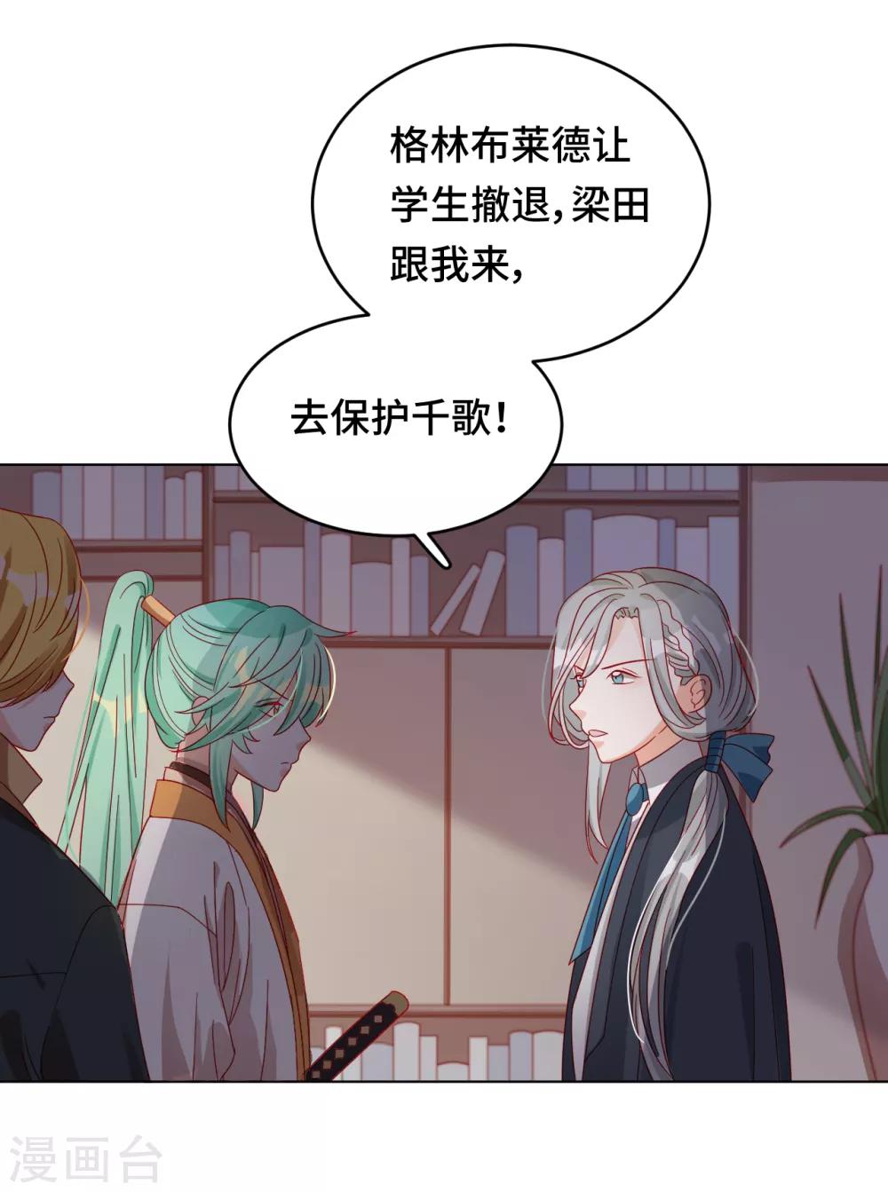 第2季1话 当梦境击穿现实(1/2)-第63话