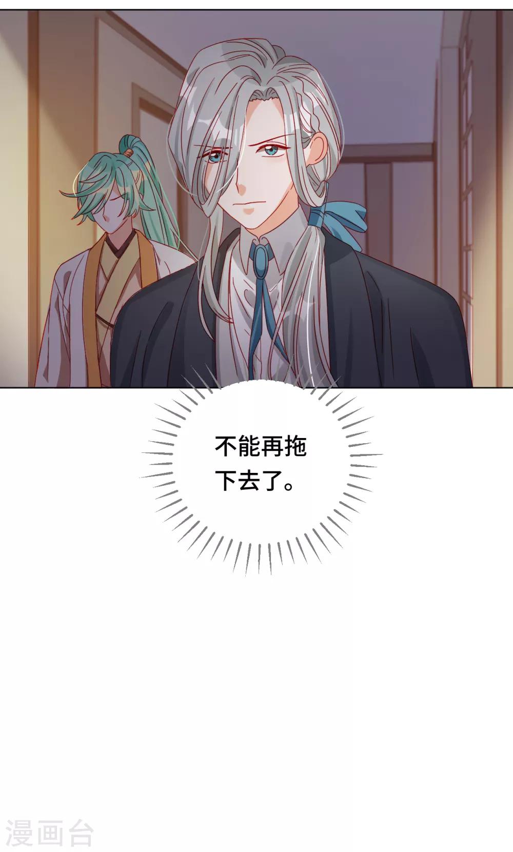 第2季1话 当梦境击穿现实(1/2)-第63话
