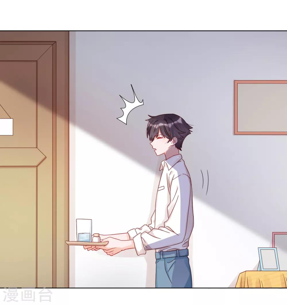 第2季1话 当梦境击穿现实(1/2)-第63话