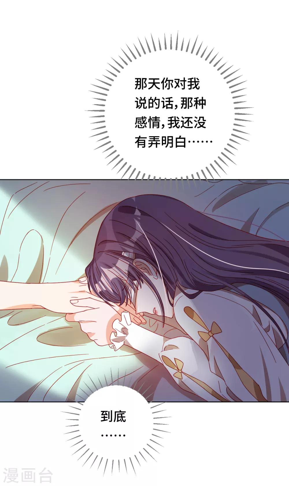 第2季1话 当梦境击穿现实(1/2)-第63话