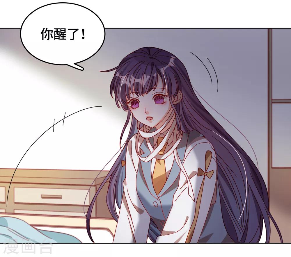 第2季1话 当梦境击穿现实(1/2)-第63话