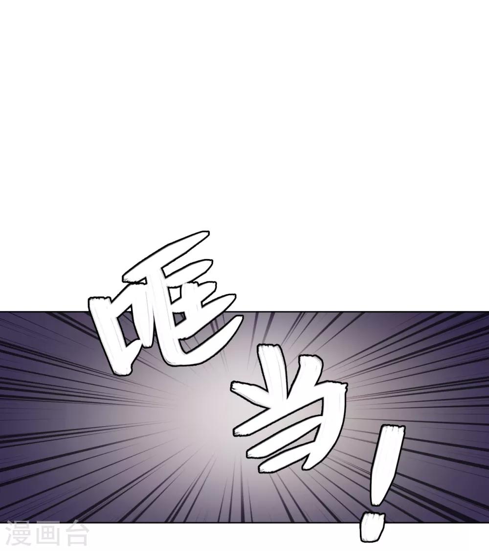 第2季1话 当梦境击穿现实(1/2)-第63话