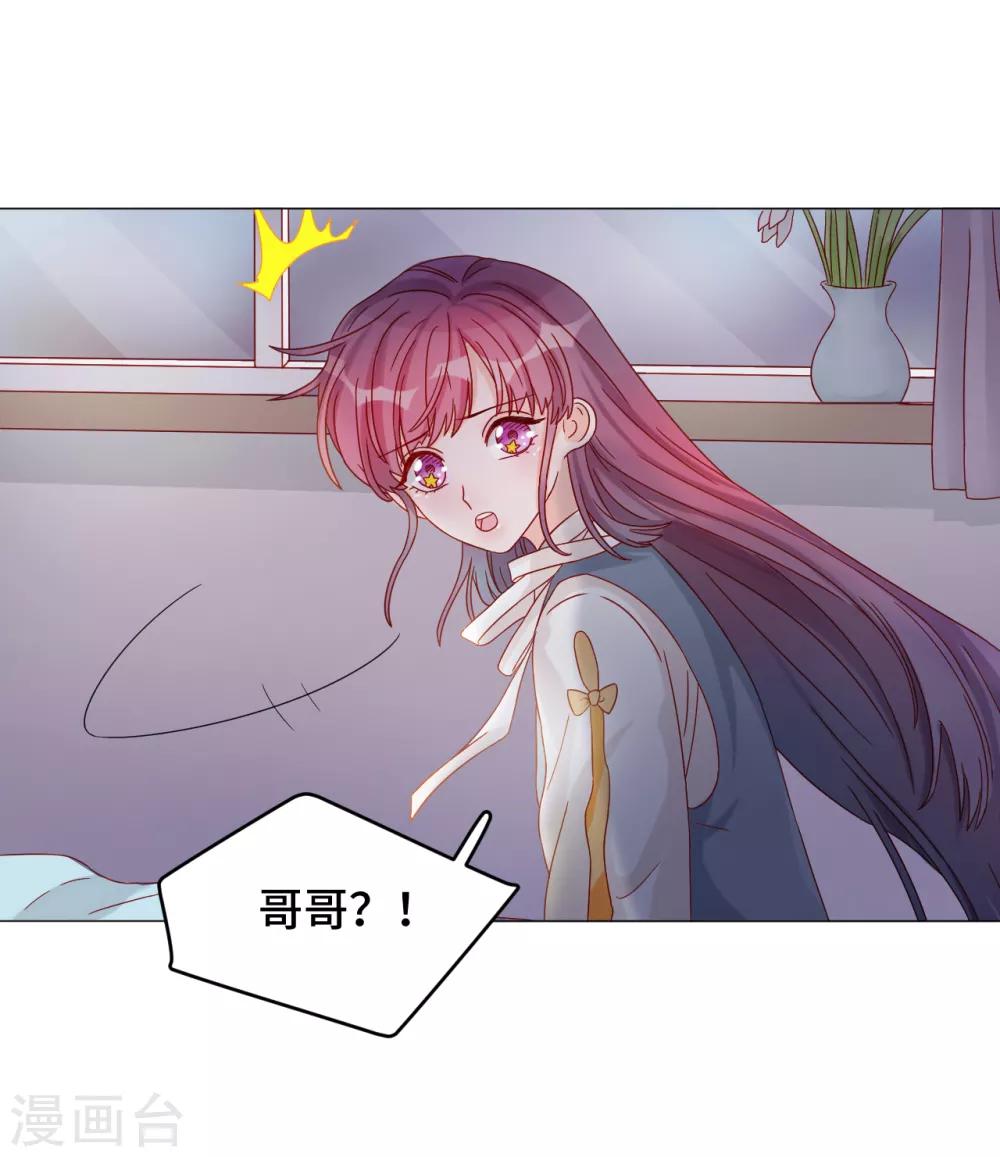 第2季1话 当梦境击穿现实(1/2)-第63话