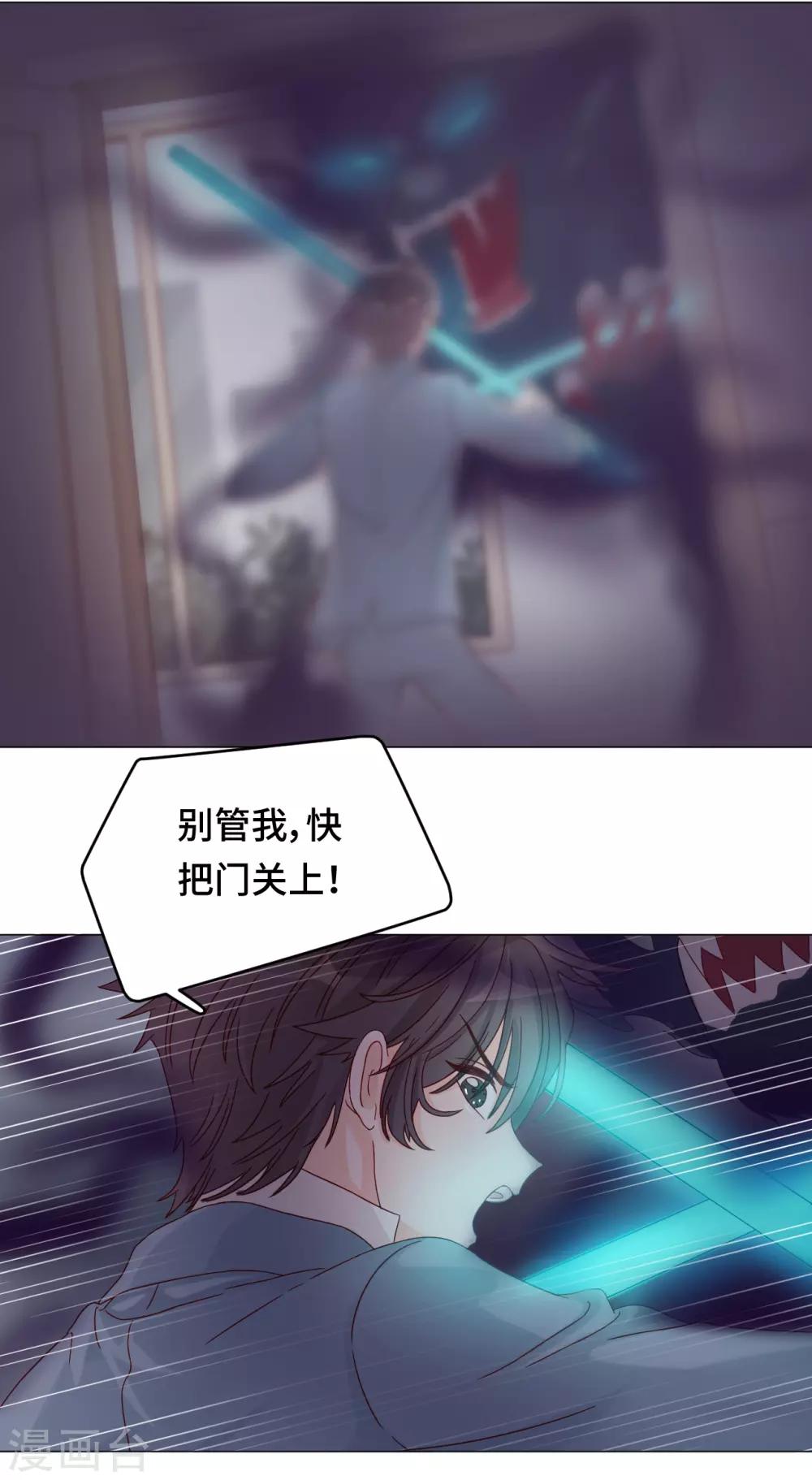 第2季1话 当梦境击穿现实(1/2)-第63话