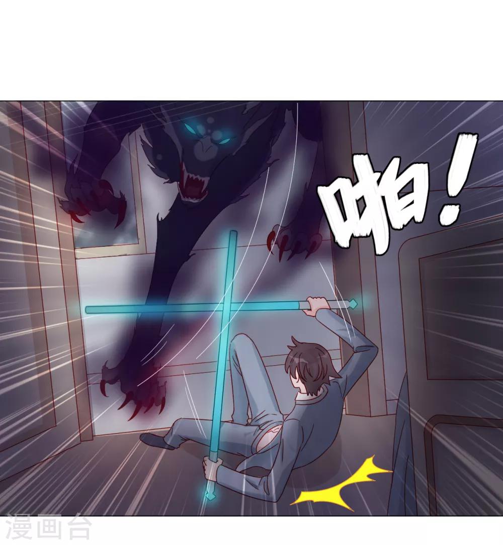 第2季1话 当梦境击穿现实(1/2)-第63话