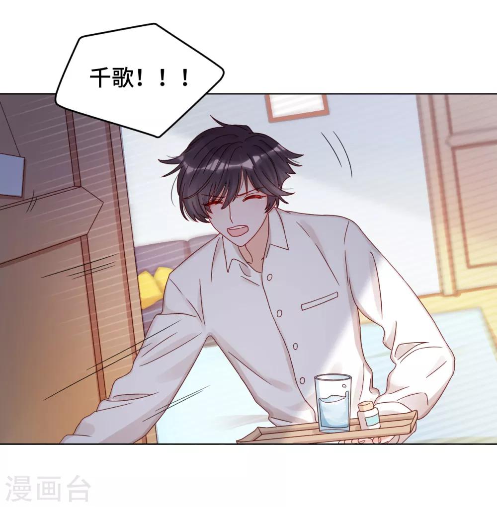 第2季1话 当梦境击穿现实(1/2)-第63话