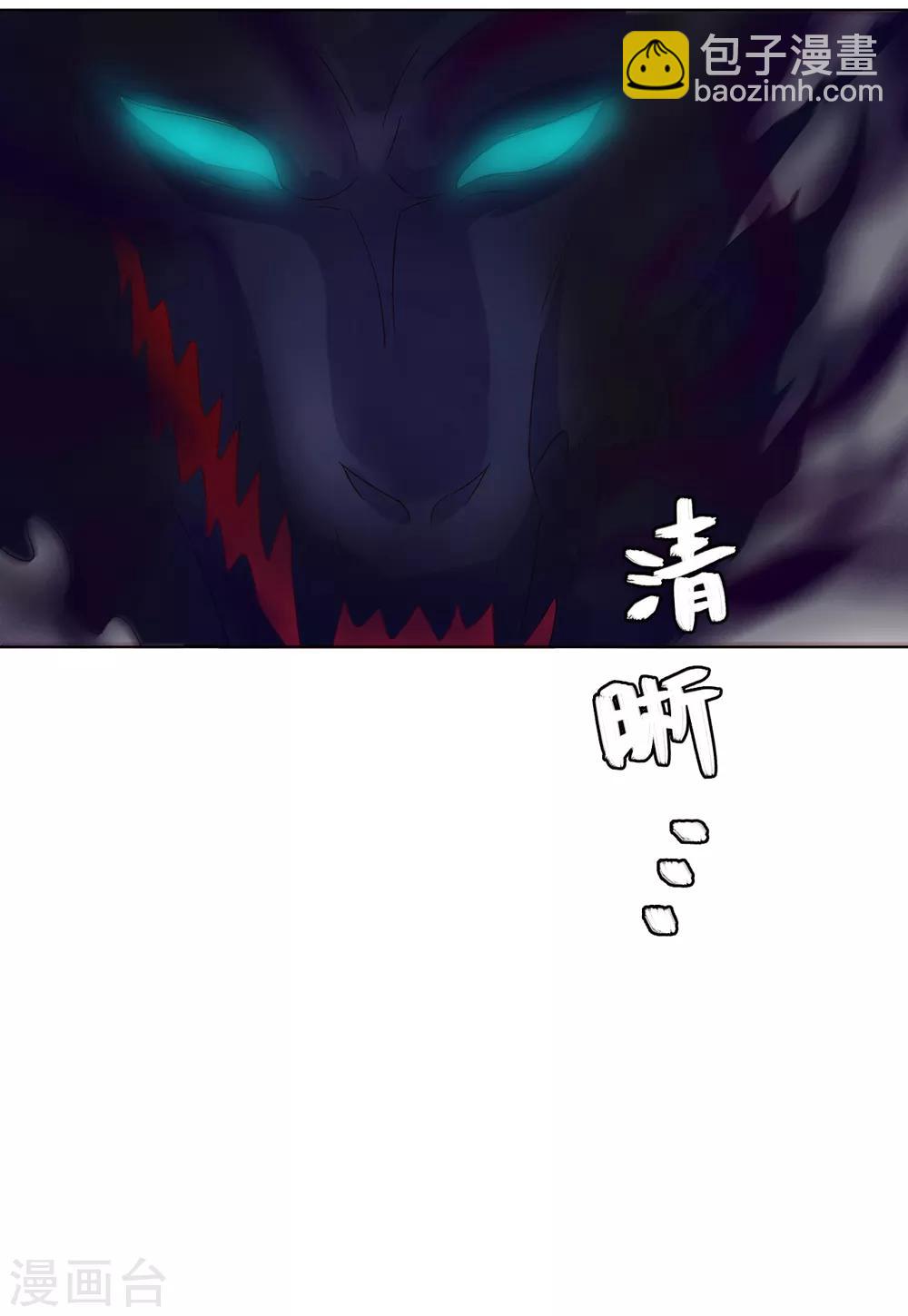 第2季1话 当梦境击穿现实(1/2)-第63话