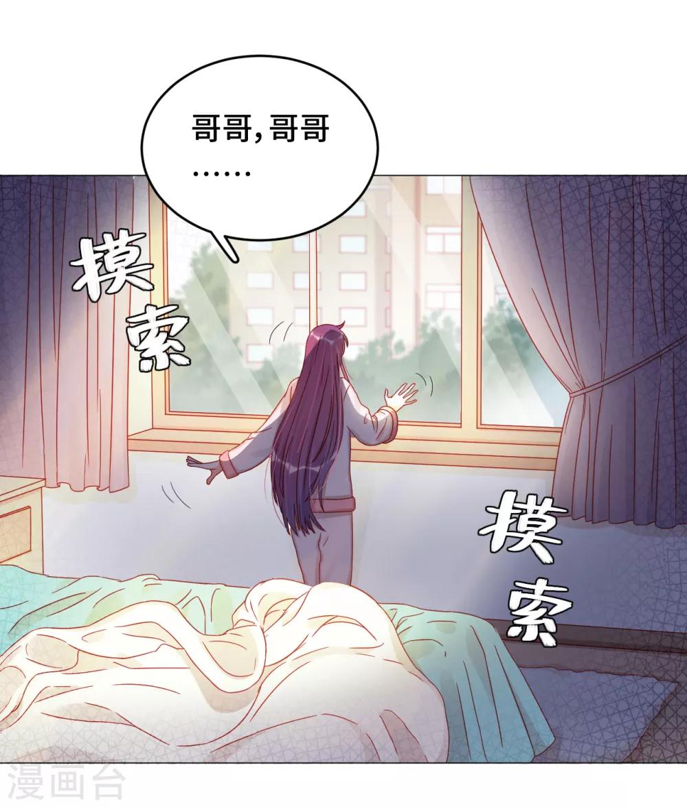 第2季1话 当梦境击穿现实(1/2)-第63话