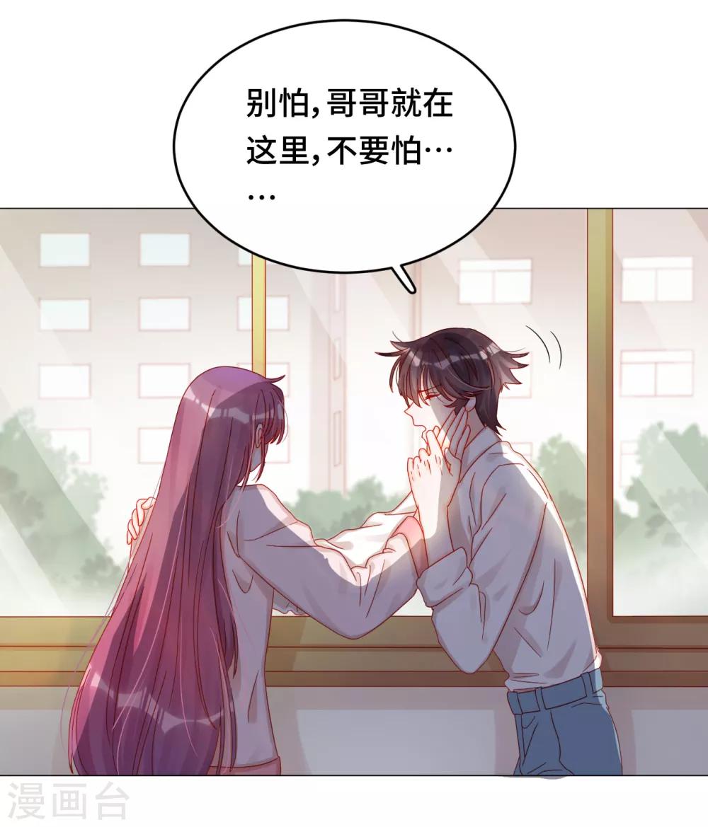 第2季1话 当梦境击穿现实(1/2)-第63话