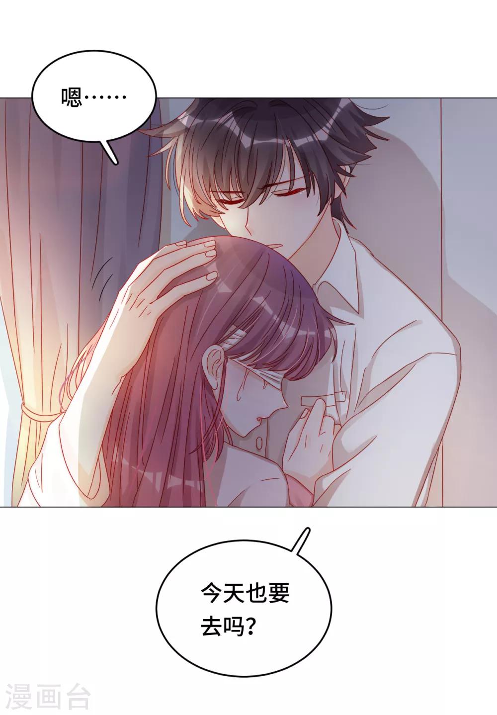 第2季1话 当梦境击穿现实(1/2)-第63话