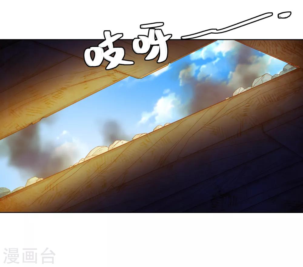 第2季3话 狭小之处开出花朵-第65话