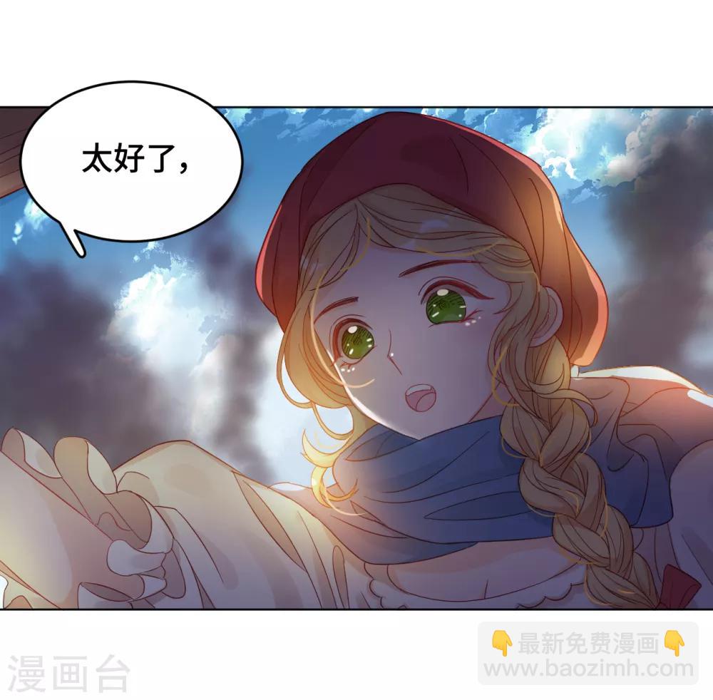 第2季3话 狭小之处开出花朵-第65话