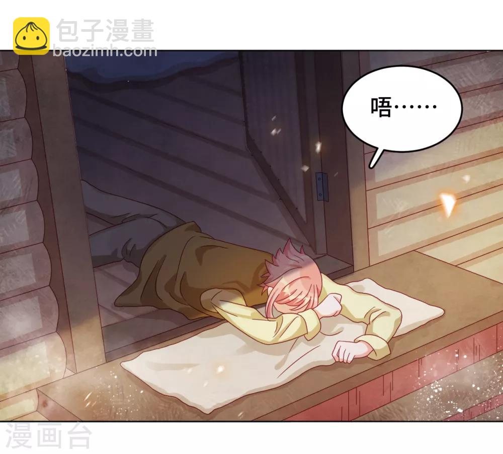 第2季3话 狭小之处开出花朵-第65话