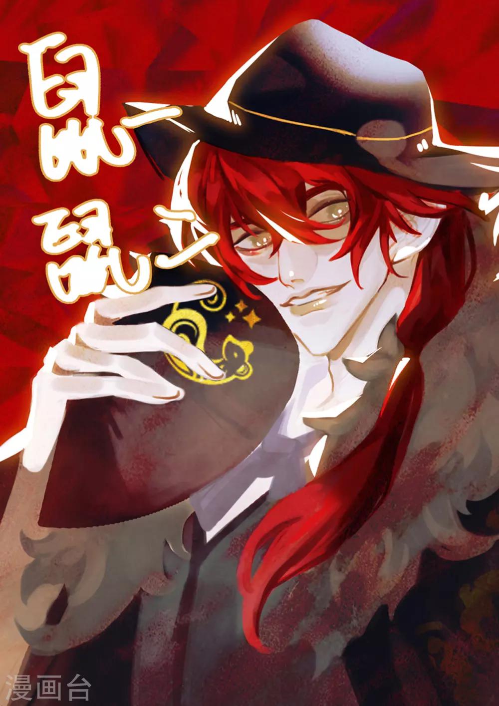 番外篇 你开心就好-第67话