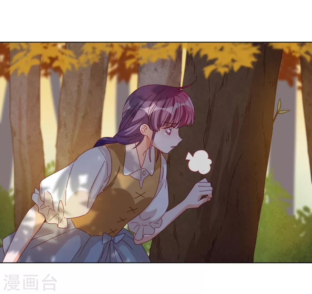 第2季6话 名为嫉妒的疼痛-第69话