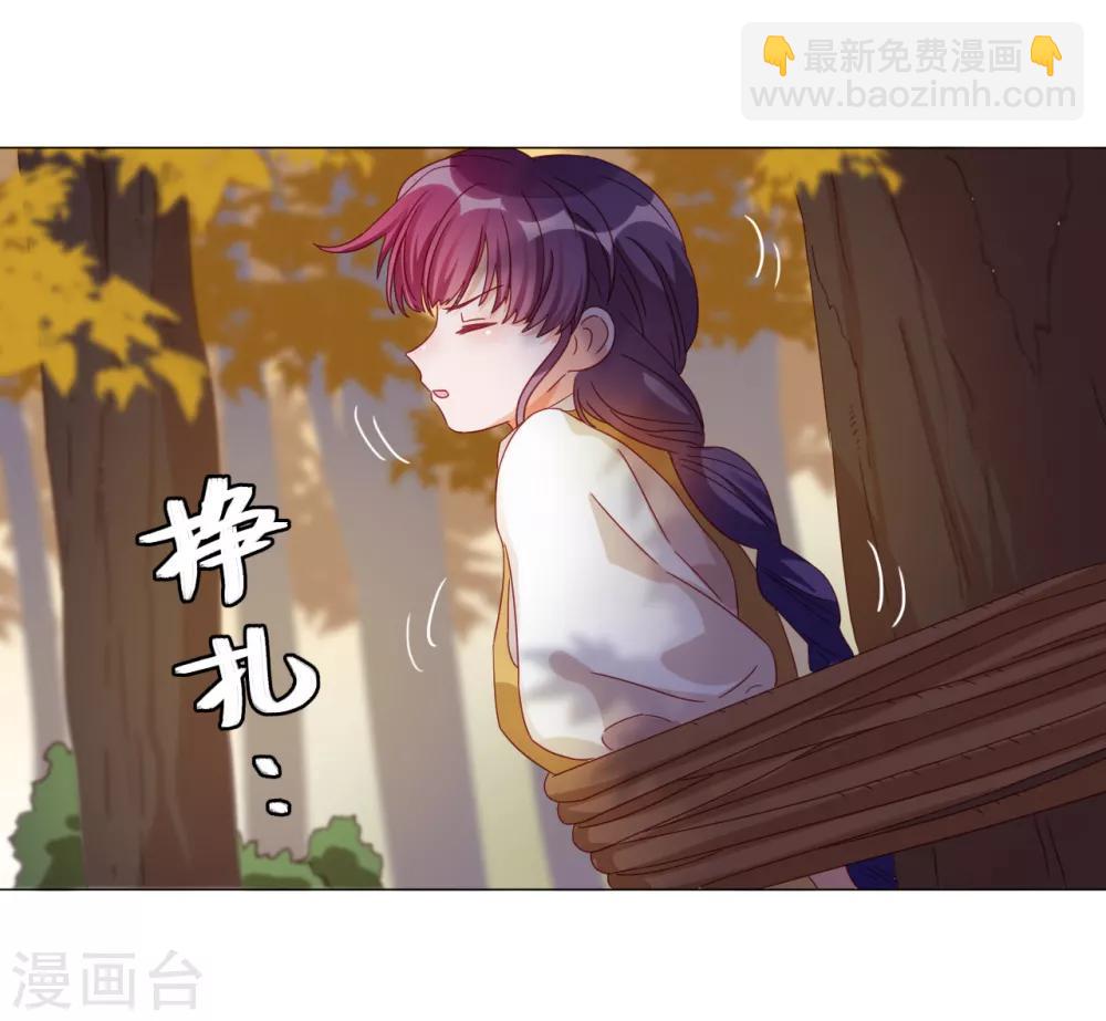 第2季6话 名为嫉妒的疼痛-第69话