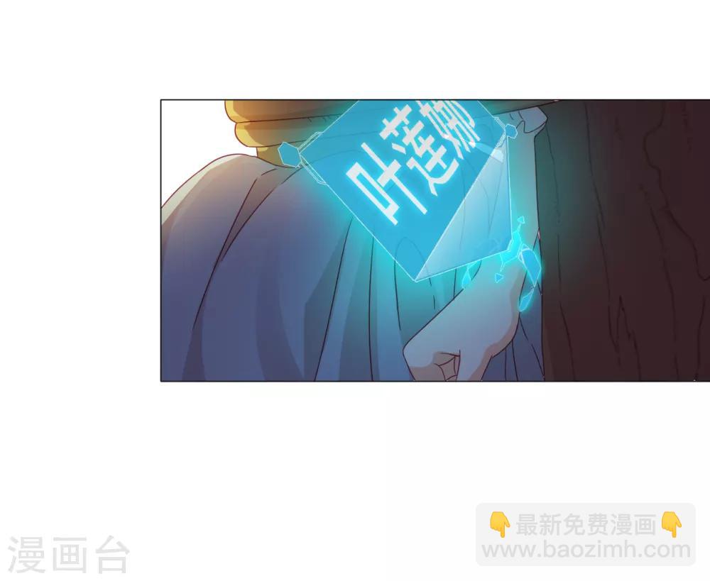 第2季6话 名为嫉妒的疼痛-第69话