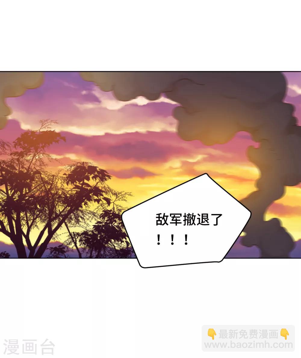 第2季6话 名为嫉妒的疼痛-第69话