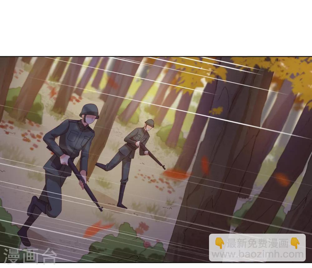 第2季6话 名为嫉妒的疼痛-第69话