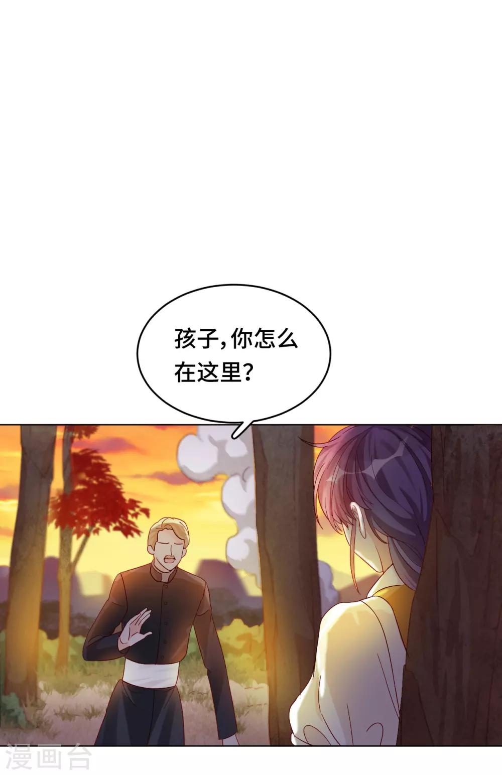 第2季6话 名为嫉妒的疼痛-第69话