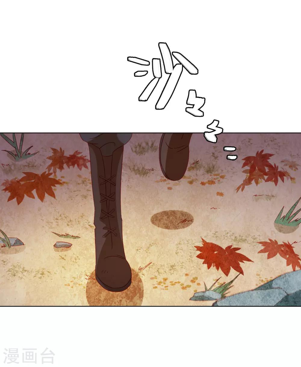 第2季6话 名为嫉妒的疼痛-第69话