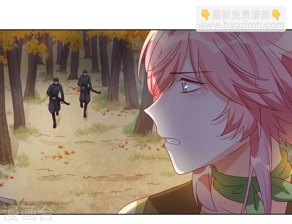 第2季6话 名为嫉妒的疼痛-第69话