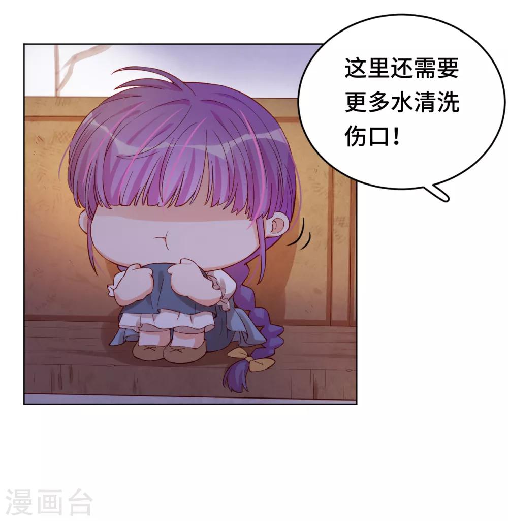 第2季7话 无处安放的心动-第71话