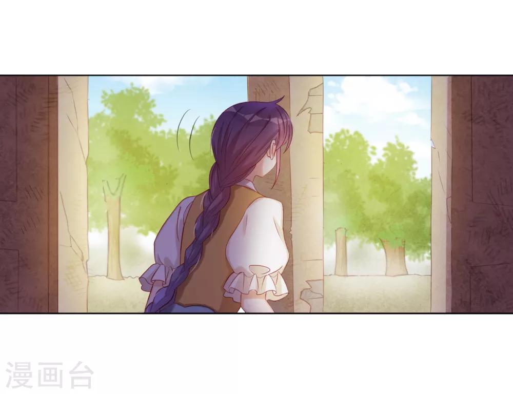 第2季7话 无处安放的心动-第71话