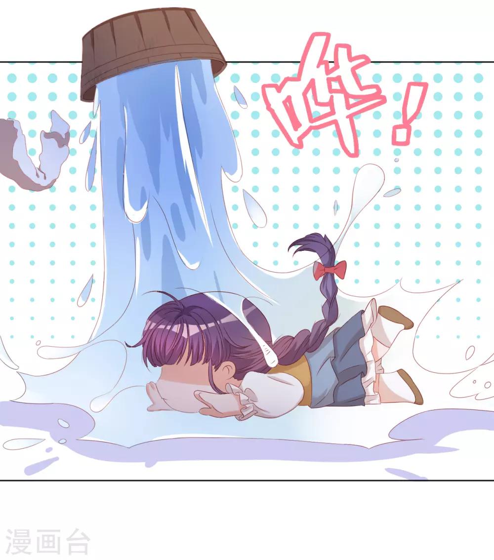 第2季7话 无处安放的心动-第71话