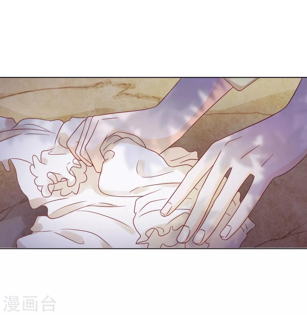第2季9话 我，我喜欢你-第73话