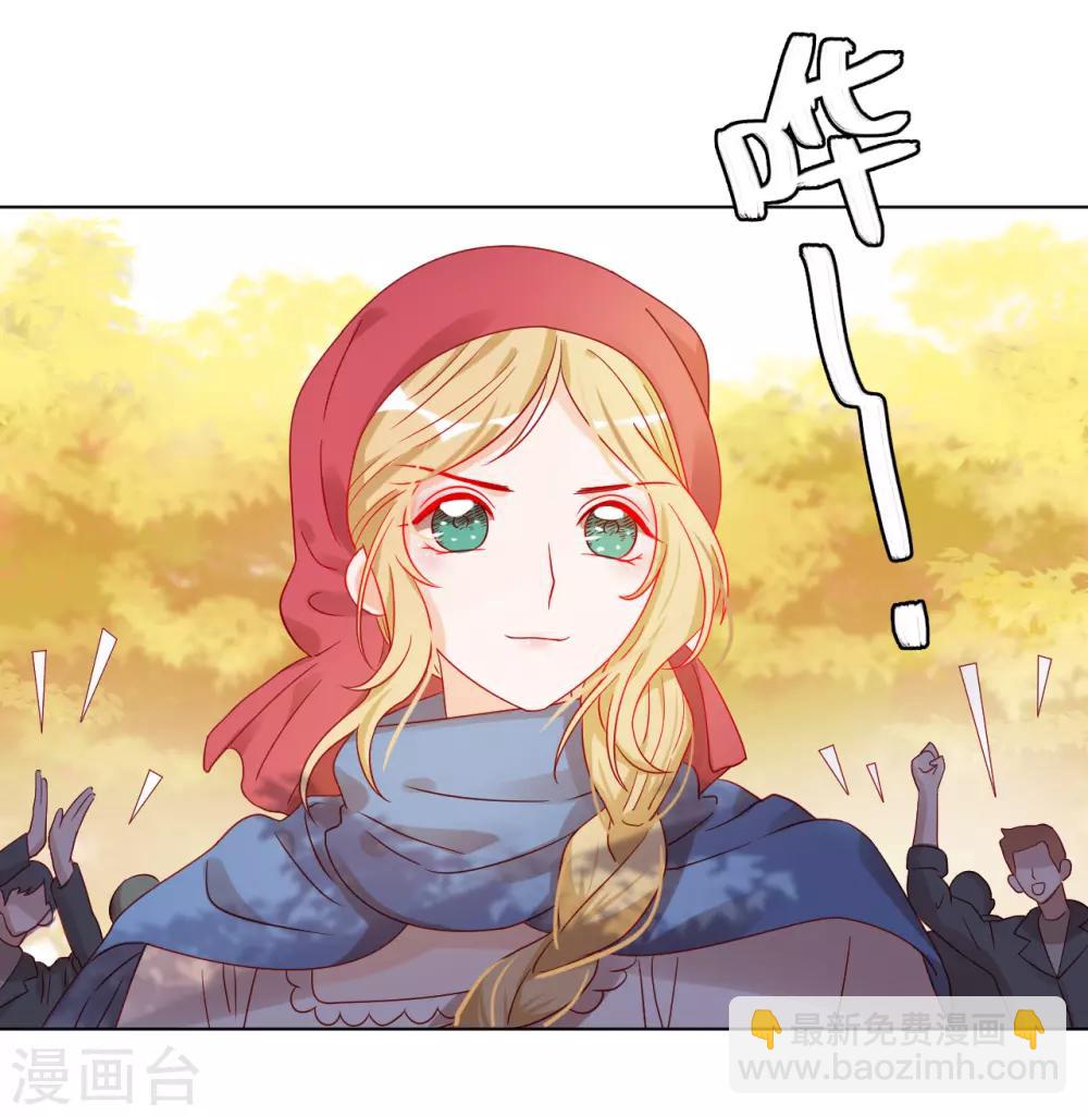 第2季9话 我，我喜欢你-第73话