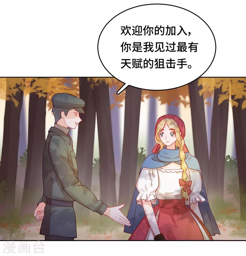第2季9话 我，我喜欢你-第73话