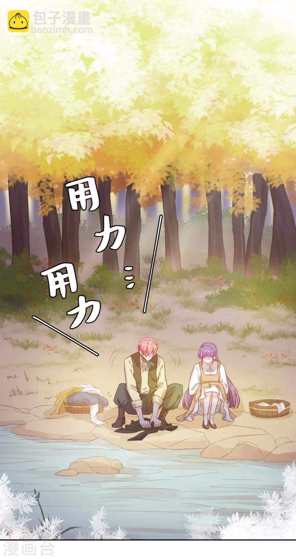 第2季9话 我，我喜欢你-第73话