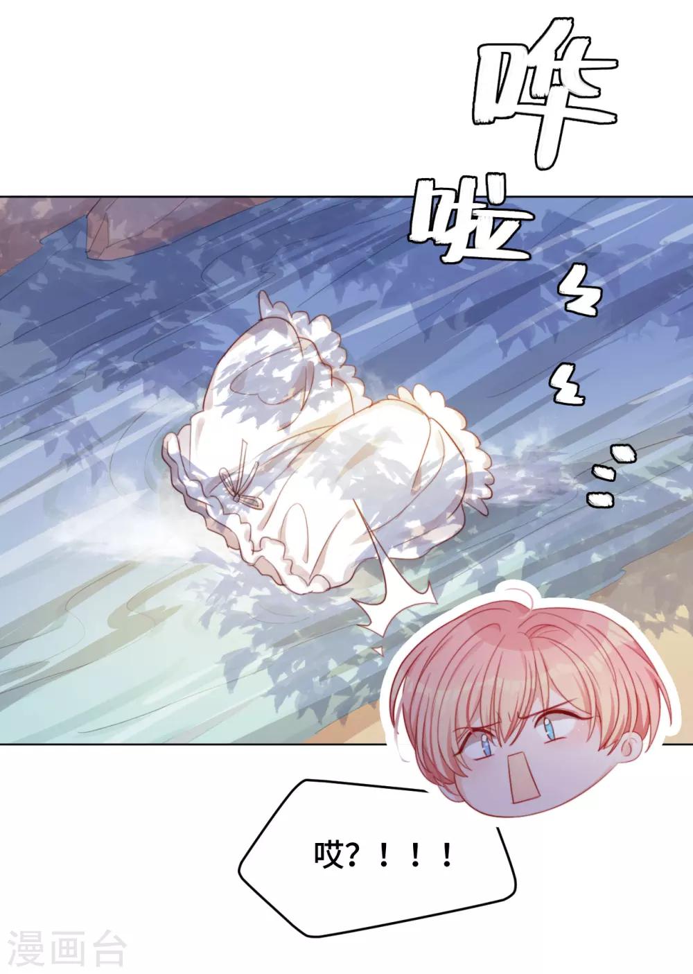 第2季10话 甜蜜与苦涩-第75话