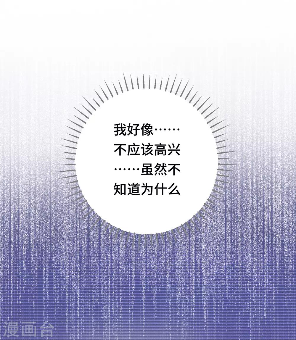 第2季12话 我才是罪魁祸首(1/2)-第77话