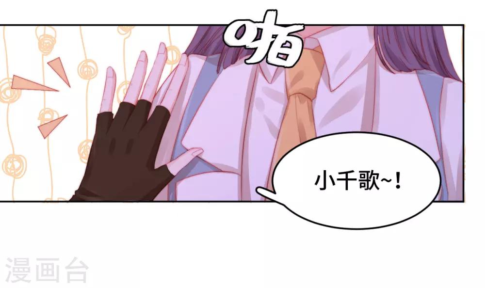 第2季12话 我才是罪魁祸首(1/2)-第77话