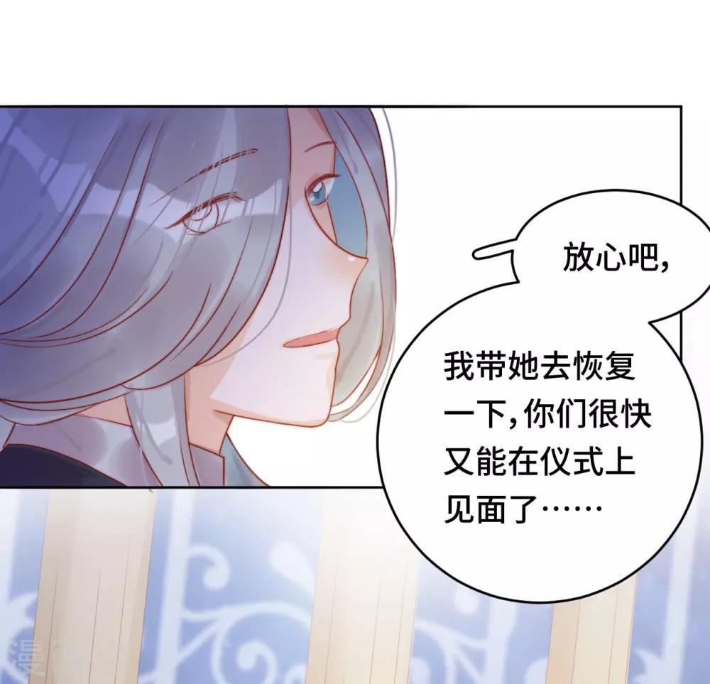 第2季12话 我才是罪魁祸首(1/2)-第77话