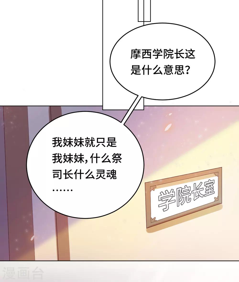 第2季14话 我也喜欢你(1/2)-第79话