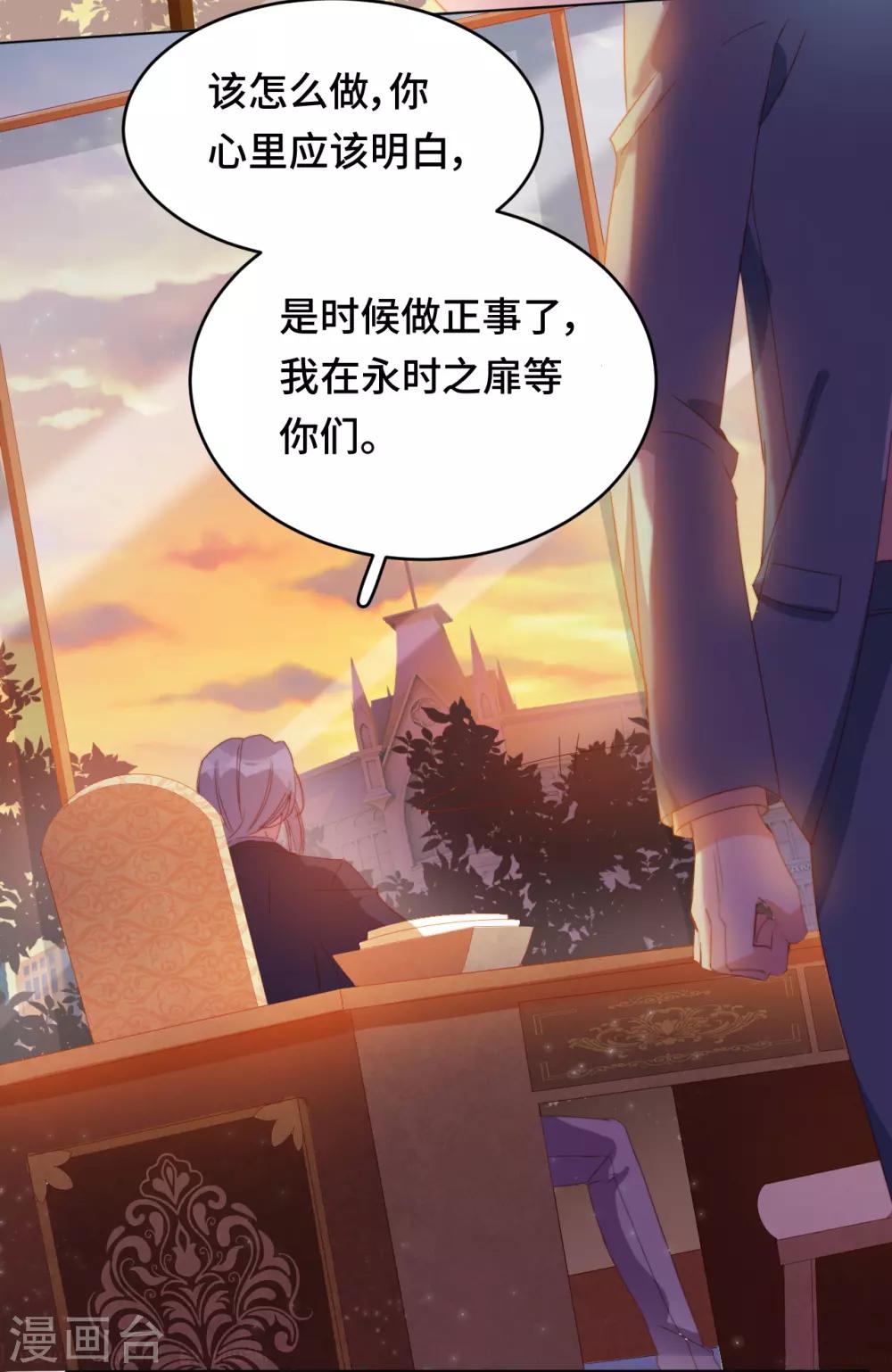 第2季14话 我也喜欢你(1/2)-第79话