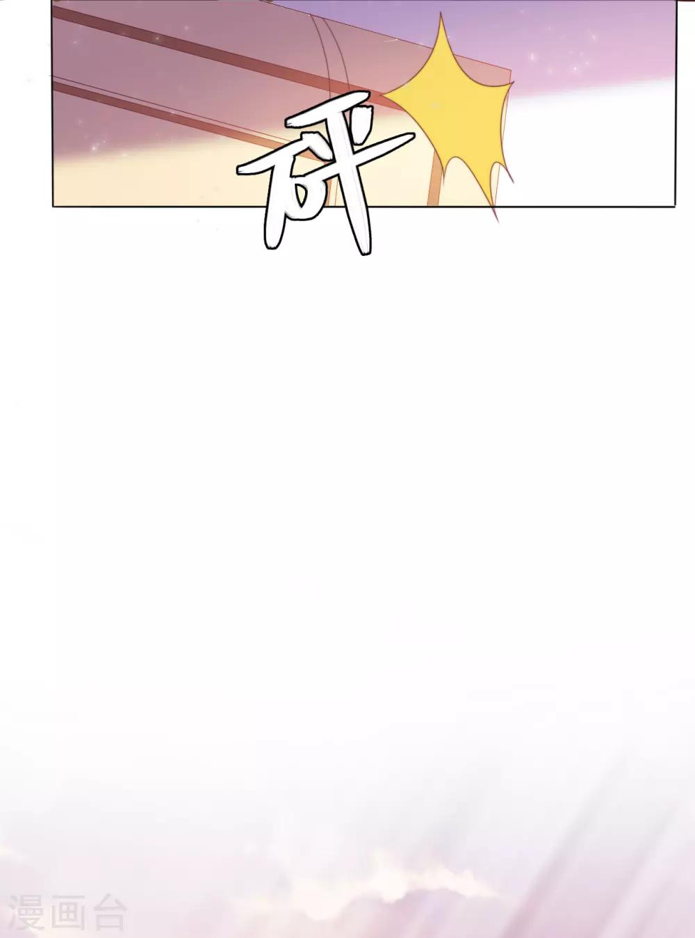 第2季14话 我也喜欢你(1/2)-第79话