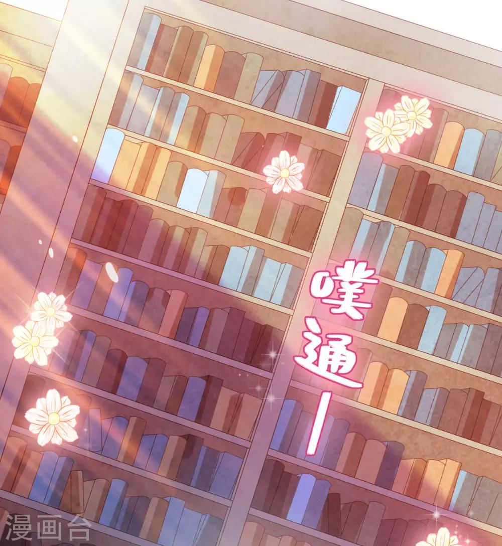 第2季14话 我也喜欢你(1/2)-第79话