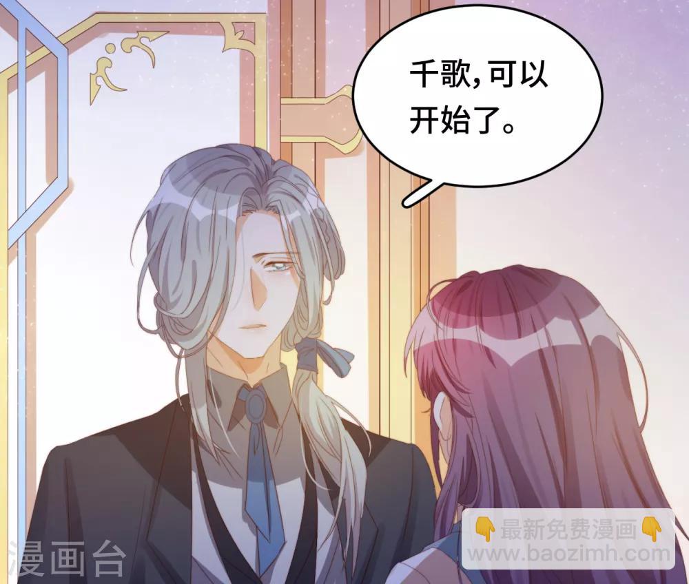 第2季14话 我也喜欢你(1/2)-第79话