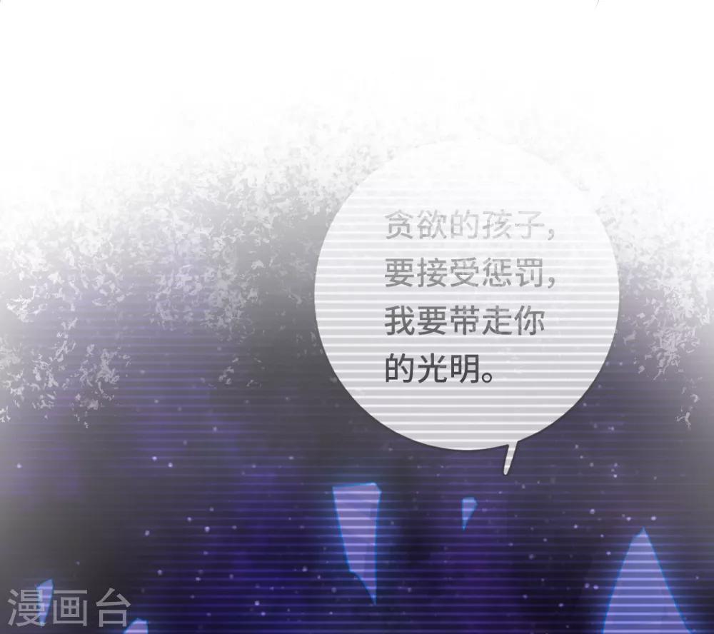 第2季14话 我也喜欢你(1/2)-第79话